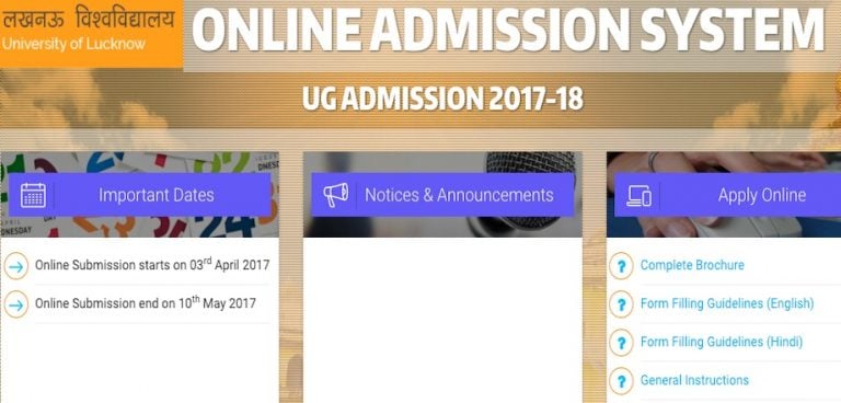 Lucknow University Admission