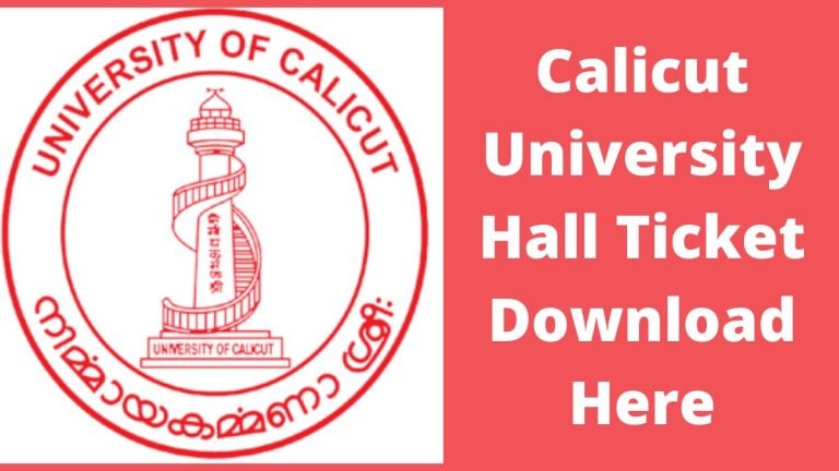 Calicut University Hall Ticket